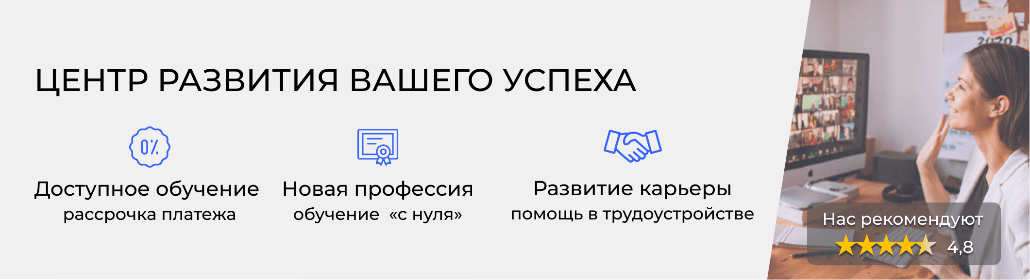 Обучение бухгалтеров в Новосибирске – цены на курсы и расписание от  